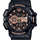 CASIO Wrist Watch – Model G650